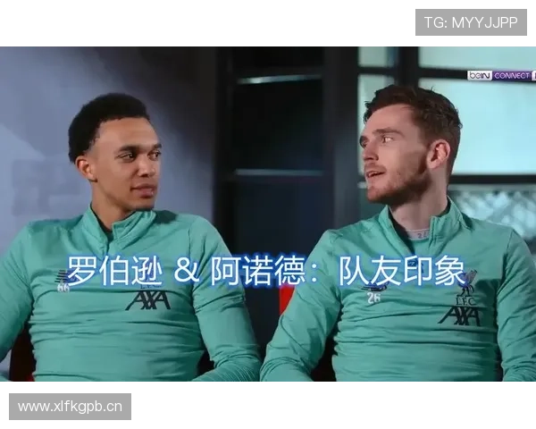 阿利松阿诺德长传配合 阿利松阿诺德长传配合