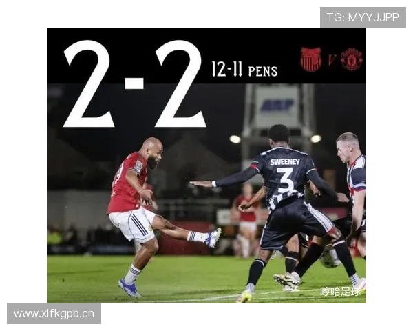 曼联不敌英乙球队，表面崩盘实则问题早已显现，稳定性面临考验