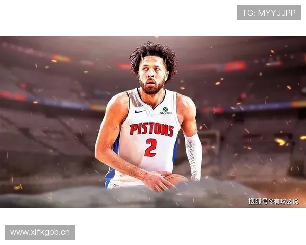 凯德·坎宁安突破助攻数据提升明显 优于队内同位置球员