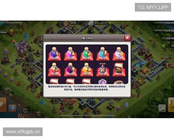 14秒重置规则详解：进攻时间如何正确计算？