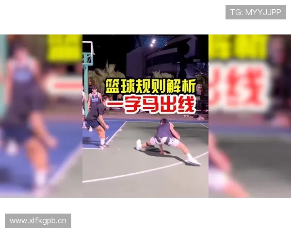 篮球干扰球规则详解:如何准确判定违例行为 篮球干扰球规则详解:如何准确判定违例行为